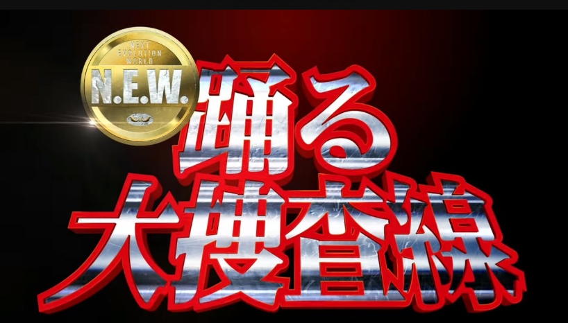 踊る大捜査線ムービー