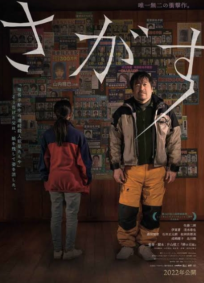 佐藤二郎　さがす