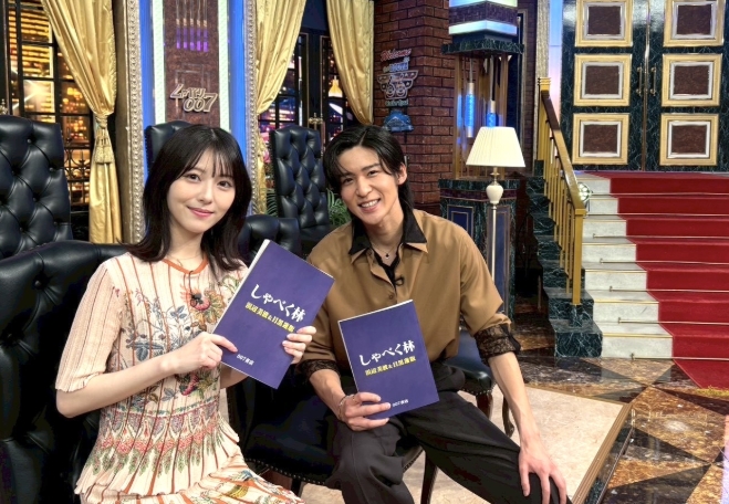 目黒蓮・浜辺美波
しゃべくり7