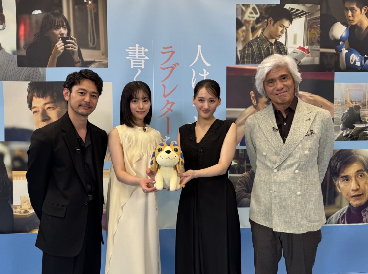 【実話】『人はなぜラブレターを書くのか』4人