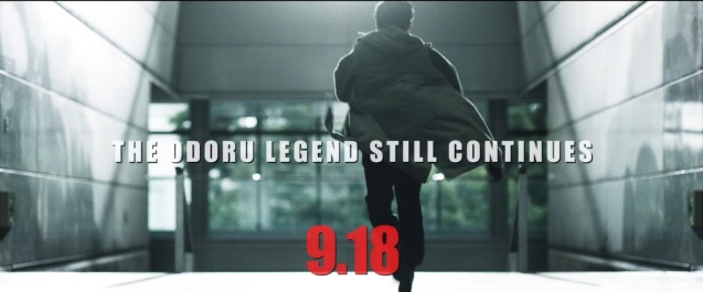 踊る大捜査線new 青島の後ろ姿