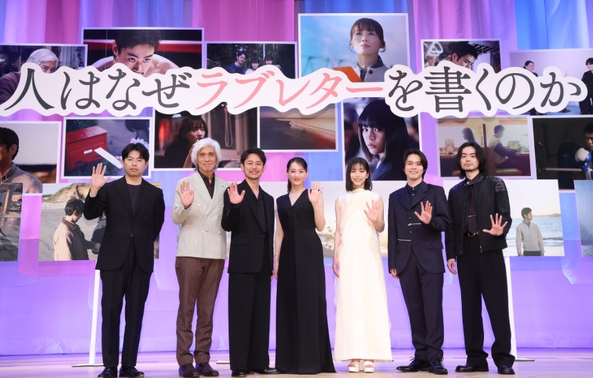 【実話】『人はなぜラブレターを書くのか』気になる理由6選!菅田将暉にも注目