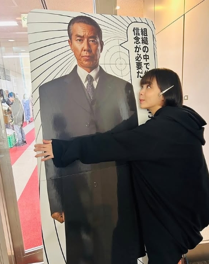 趣里　Instagramより