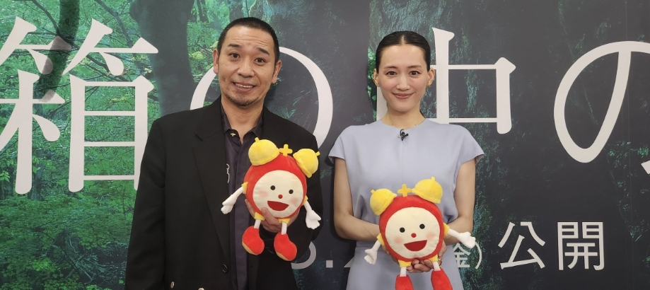 箱の中の羊 めざましテレビ