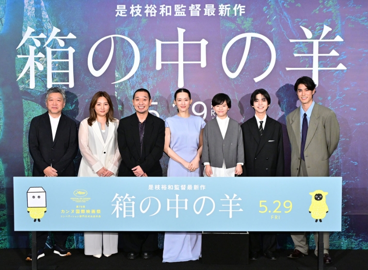 箱の中の羊　舞台挨拶