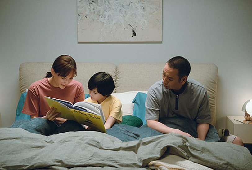 箱の中の羊 映画のワンシーン 3人