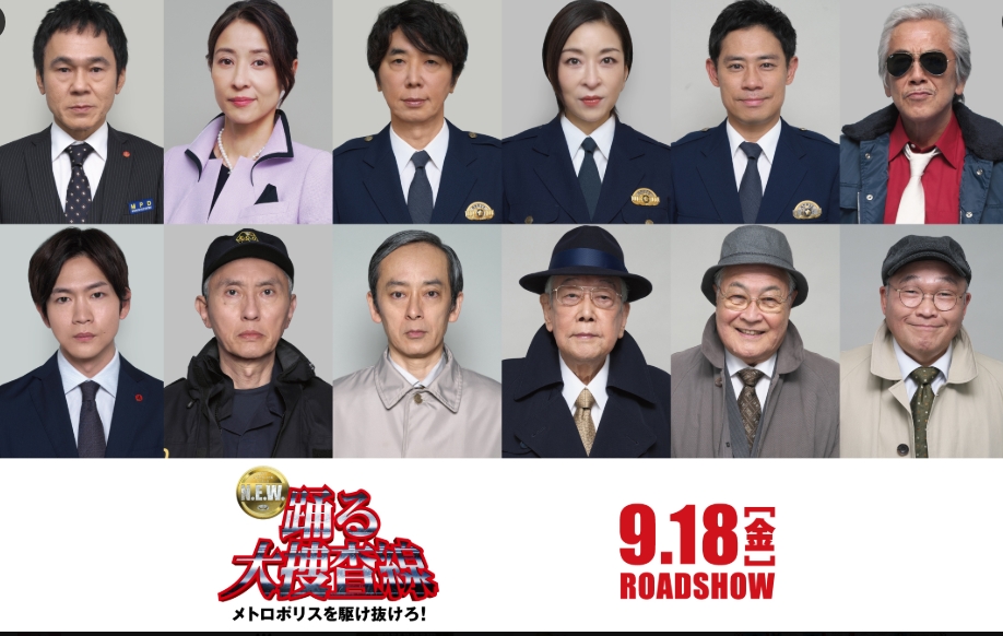 新作　踊るオリジナルメンバー12人